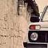 Niva Bass Bomb