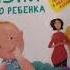 Новые книги Психология Комаровский Комплексы Неуверенность в себе Воспитание детей