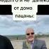 Как гуляют пацаны Shorts