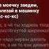 Монеточка кис кис кис монеточка ютуб спотифай