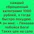 Мотивация топ тикток юмор ржака смех шутки лайк ржака рекомендации рек мем шортс Facts