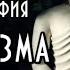 Тайны буддизма история и философия Курс Часть II