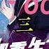 都重生了谁谈恋爱啊 第831集到 第880集 字幕小说 安静听说 打发时间 有声书 广播剧 有声小说 怀带着无数怨气的江勤重生十八岁睁开眼的唯一念头就是创业搞钱