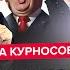 Кремль вышел с НЕРЕАЛЬНЫМ ультиматумом по ВОЙНЕ Трамп В ГНЕВЕ Вскрыли СТРАШНОЕ о дочке Путина