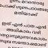 Mathapithakale Mathapithakkale Avesham Hipster Fahadfasil Malyalammoviesong Malayalmfilmssong
