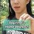 Beginner Home Workout