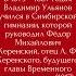 Детство Ленина