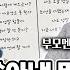 자녀교육 아이에게 상처 주지 않고 감정을 돌보는 대화법 부모교육 103동언니 부모의말 부모자기성찰 어른아이 예쁜말 교육철학