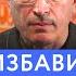 Как избавиться от дракона Книга о будущем России Блог Ходорковского