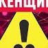 ЭНЕРГИЯ СЕКС И ЖЕНЩИНЫ ТОЛЬКО ДЛЯ МУЖЧИН Анна ТЕОДОРОВИЧ Илья БУРЛАКОВСКИЙ Март 2025