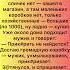 А прик урить не найдется приколы шутки рекомендации прикол шортс анекдоты анекдот смех