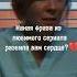 Какая фраза из Склифа разбила вам сердце сериал склифосовский русское дружба нарочинская