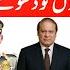 Imran Khan Launches Operation Cleanup Corps Commanders Conference Software Updated