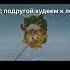 Смешарики как муд по жизни часть 2 серия Бутерброд
