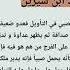 تفسير رؤية الطفل في المنام لابن سيرين Shorts تفسير الأحلام