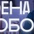 Никакого выхода кроме сочувствия Андрей Звягинцев и Антон Долин обсуждают фильм Нелюбовь