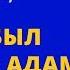 Кто же был первым Адам или Ева