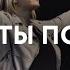 Иисус Ты Победил Victory Is Yours Bethel Music M Worship Cover