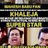 Nenu Actor Avutha Maheshbabu Fan In Khaleja Re Release Event Performs The Scene