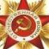 Роберт Рождественский Реквием