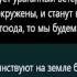 сура 10 Йунус Иона коран на русском языке читает Мишари Рашид алафаси