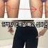 허벅지 안쪽살 빼는 운동 하체스트레칭 내전근 허벅지살빼기