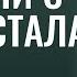 СНАЧАЛА ПОЛЮБИ СЕБЯ ФРЕЙЛЕ ДУШИ 2023 Трансерфинг