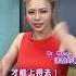 Shorts 詩瑋愛健康 女生假高潮請珍惜 沈怡岒醫師 歡迎訂閱 兩性密碼 頻道