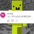 또 뭔데