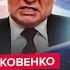 ЯКОВЕНКО Трамп ШОКИРОВАЛ РФ Слили НЕОЖИДАННОЕ о визите в МОСКВУ Путин ТРЕБУЕТ КАПИТУЛЯЦИЮ