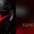 조유진 Stay 이상한 나라의 앨리스 가사 Synced Lyrics