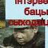 Буктрэйлер па кнізе Міхася Лынькова Міколка паравоз філіял Гарадская бібліятэка 3 г Слонім