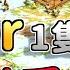 世紀帝國2決定版 Viper在競技場6分半被抓掉1村 一隻弩砲象居然讓對手出現重大失誤 CC字幕 高棉 Vs 庫曼