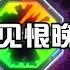 彭佳慧 相見恨晚 Remix 2021 DJ版 Xiang Jian Hen Wan Remix 2021