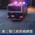 鄭文燦上囚車送監獄 火速遭黨停權 檢調重手追殺 賴清德晚間 燦笑跑行程 劉寶傑 關鍵時刻