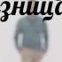 Душевную Очень Красивая Турецкая Песня Джохан Узен какая разница Gökhan Özen Ne Farkeder