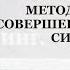 ТРАБЛХАКИНГ ЛЕКЦИЯ ПРО ИЗОБРЕТАТЕЛЬСТВО В БИЗНЕСЕ 2021 ИЛЬЯ ВОЛОЧКОВ