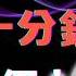 給我1分鐘 免費克隆任何人的聲音 完美還原音色 效果逼真 AI聲音克隆 配音神器 支持粵語 普通話 英語各種語言 輕鬆文字轉語音 AI Audio Clone
