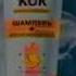 Schwarzkopf Gliss Kur шампунь 2007 реклама