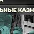 Бойко о главном В военкомат тащат силой Где скрываться от призыва Показательные казни