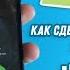 КАК СДЕЛАТЬ ФОТО ЗВОНЯЩЕГО НА ВЕСЬ ЭКРАН IPhone