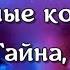 КРАСИВОЕ стихотворение Бывают разные ГЛАЗА Стихи со смыслом Душевные стихи