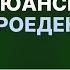 Сыроедение и фруктоедение Амаранатха и Артем Кушнарев