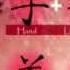 Genesis Code Hidden Within The Ancient Chinese Language