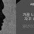 에이치코드 H CODE 꿈속에 너 가사