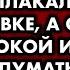 Парень дал объявление что ищет девушку которая плакала на остановке а он потерял покой и сон
