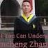 Jincheng Zhang Sanctuary If You Can Understand Me Official Instrumental Background Music