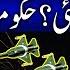 Iran Israel Latest News US Arab Nations Seek Peace Deal Middle East Conflict