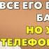 Жизненные истории Не простив предательства жена решила выкинуть все его Истории из жизни