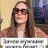 Зачем мужчине нужен брак брак